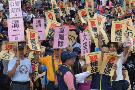 台北 市 工會